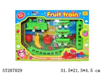 ST287029 - RAILCAR