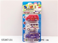 ST287131 - 回力车小车