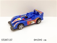 ST287137 - 垃线车