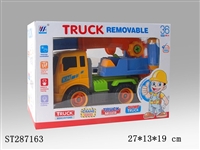 ST287163 - DIY自卸卡车惯性拆装工程车（四色混装）
