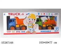 ST287166 - DIY挖掘机/自卸卡车惯性拆装工程车（2款混装）