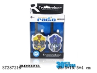 ST287218 - INTERPHONE