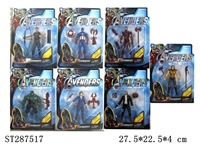 ST287517 - THE AVENGERS