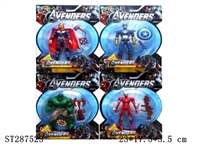 ST287523 - THE AVENGERS
