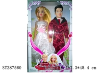 ST287560 - 18" COUPLE DOLL WITH MUSIC