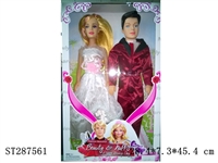 ST287561 - 18" COUPLE DOLL WITH MUSIC