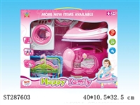 ST287603 - HOME APPLIANCES PLAY SET