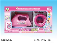 ST287617 - HOME APPLIANCES PLAY SET