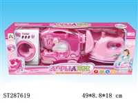 ST287619 - HOME APPLIANCES PLAY SET