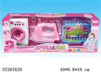 ST287620 - HOME APPLIANCES PLAY SET