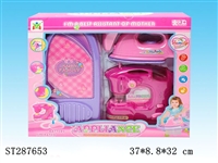 ST287653 - HOME APPLIANCES PLAY SET