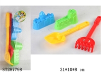 ST287798 - SAND BEACH TOYS