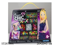 ST287984 - DECORATION SET