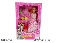 ST288006 - BARBIE 11.5 INCH EMPTY BODY SUIT