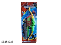 ST288033 - BOW AND ARROW