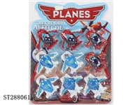 ST288061 - 7.5CM PULL BACK PLANES SET (9PCS/SET)