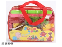 ST288068 - 积木 60PCS