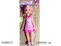 ST288171 - 14" DOLL
