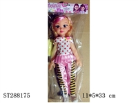 ST288175 - 14" DOLL