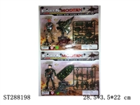 ST288198 - ARM PLAY SET
