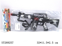 ST288257 - FLINT GUN
