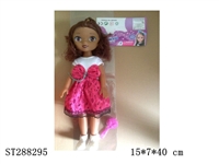 ST288295 - DOLL