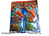 ST288308 - SLINGSHOT PLAY SET