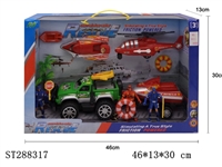 ST288317 - RESCUE WORKER SET