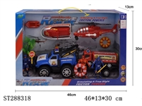 ST288318 - RESCUE WORKER SET