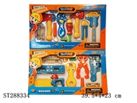 ST288334 - CARTOON TOOL SET