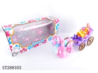 ST288355 - CARRIAGE WITH DOLL
