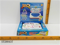 ST288437 - LEARNING MACHINE