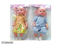 ST288456 - DOLL WITH IC
