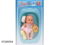 ST288504 - 12" DOLL WITH TUB