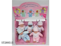 ST288515 - 10" FIVE CONTINENTS DOLL WITH LAUGHTER (5PCS/SET)