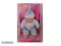 ST288520 - 10" DOLL WITH LAUGHTER