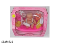 ST288522 - DOLL WITH TUB