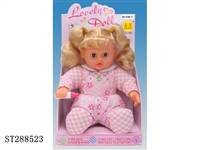 ST288523 - 14" DOLL WITH MUSIC AND FEEDER