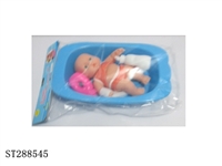 ST288545 - 12" DOLL WITH TUB