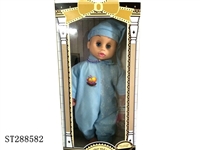ST288582 - 