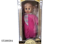 ST288584 - DOLL WITH IC