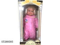 ST288585 - 