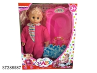 ST288587 - 