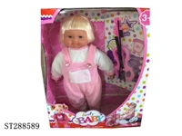 ST288589 - 