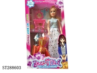 ST288603 - DOLL SET