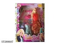 ST288607 - DOLL SET