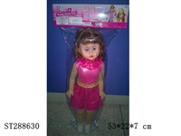 ST288630 - DOLL
