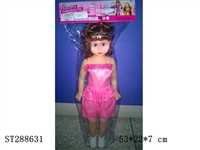 ST288631 - DOLL