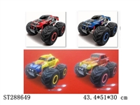 ST288649 - 1:8 遥控四通超大轮攀爬（电池12V,600毫安镍镉电池，27频率，充电器110V，2脚扁）