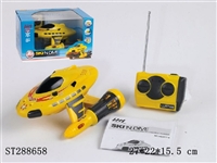 ST288658 - R/C MINI BOAT - BATTERY NOT INCLUDED